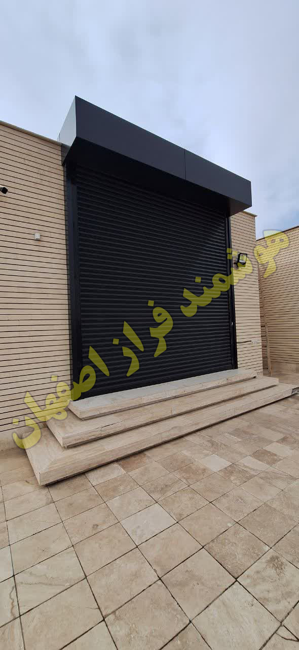 باغ ویلای شخصی مهندس اسماعیلی