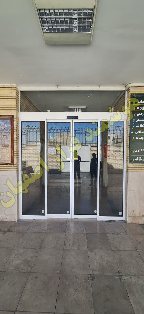 سازمان نظام وظیفه اصفهان